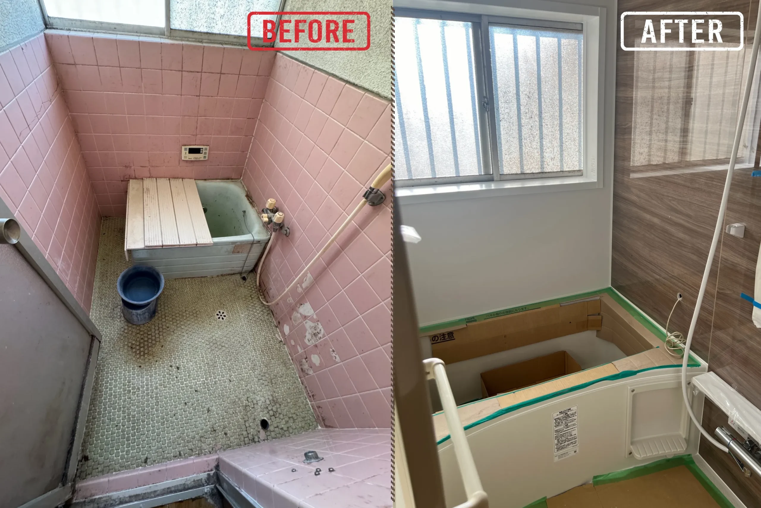 風呂のリフォーム